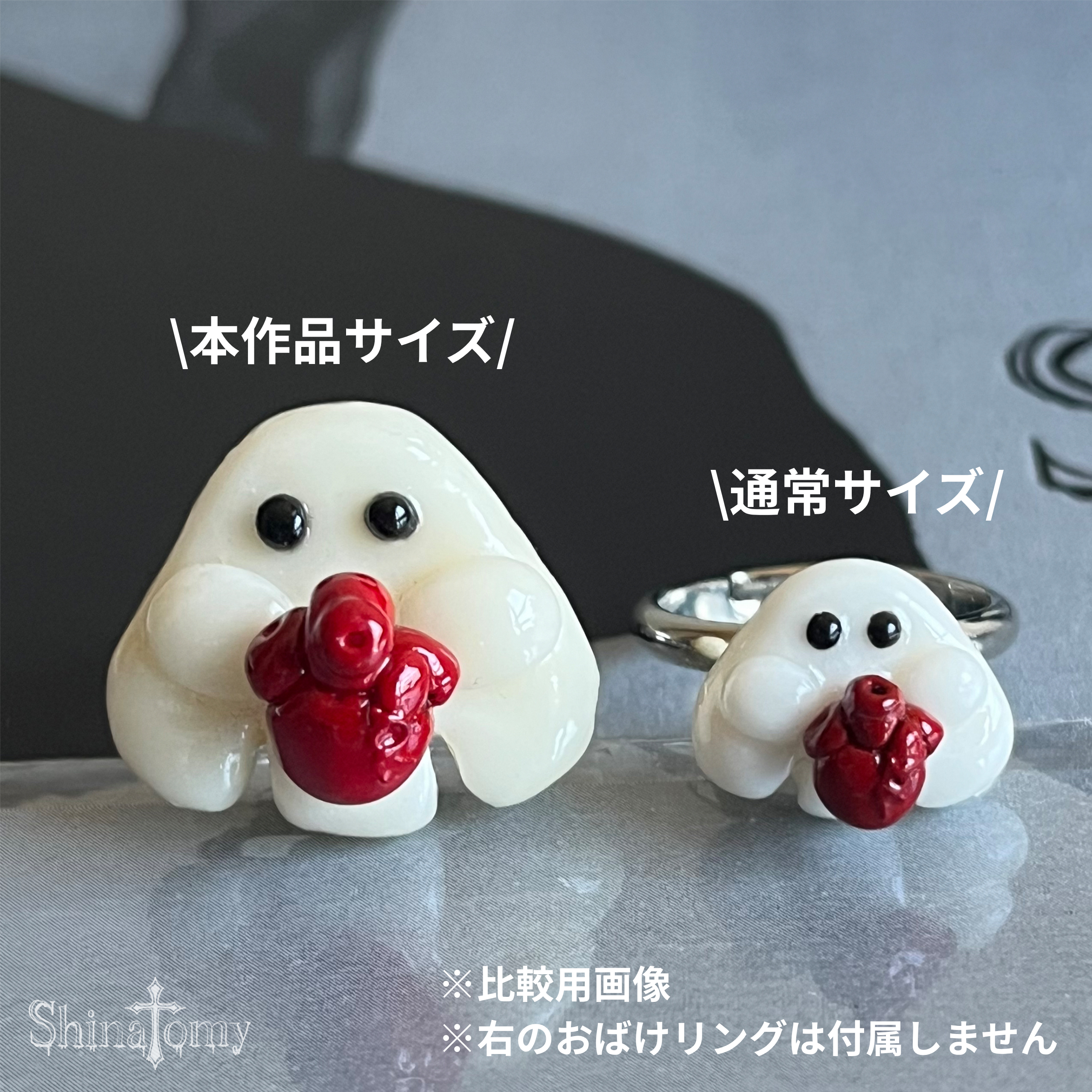 おばけリング white
